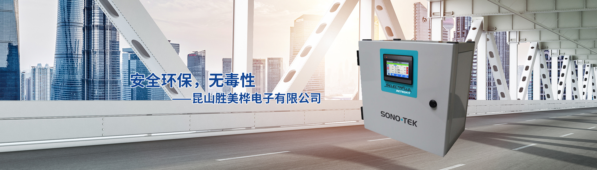 焊接藝術的智慧感動你我！  榮仕杰全自動螺母點焊機接軌工業(yè)4.0